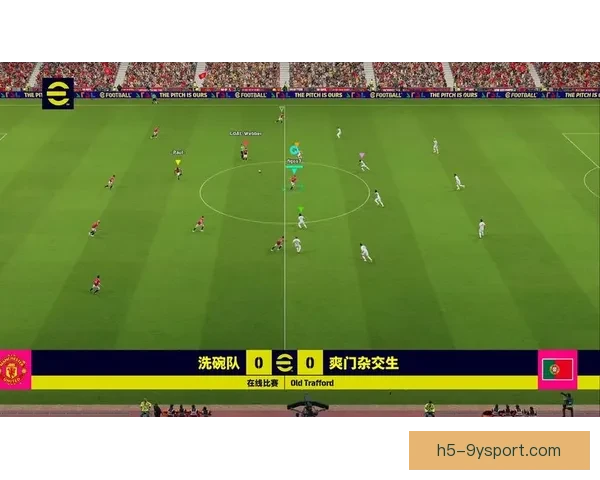 精彩足球对决全程直播 惊险进球不断 赛事实况实时更新